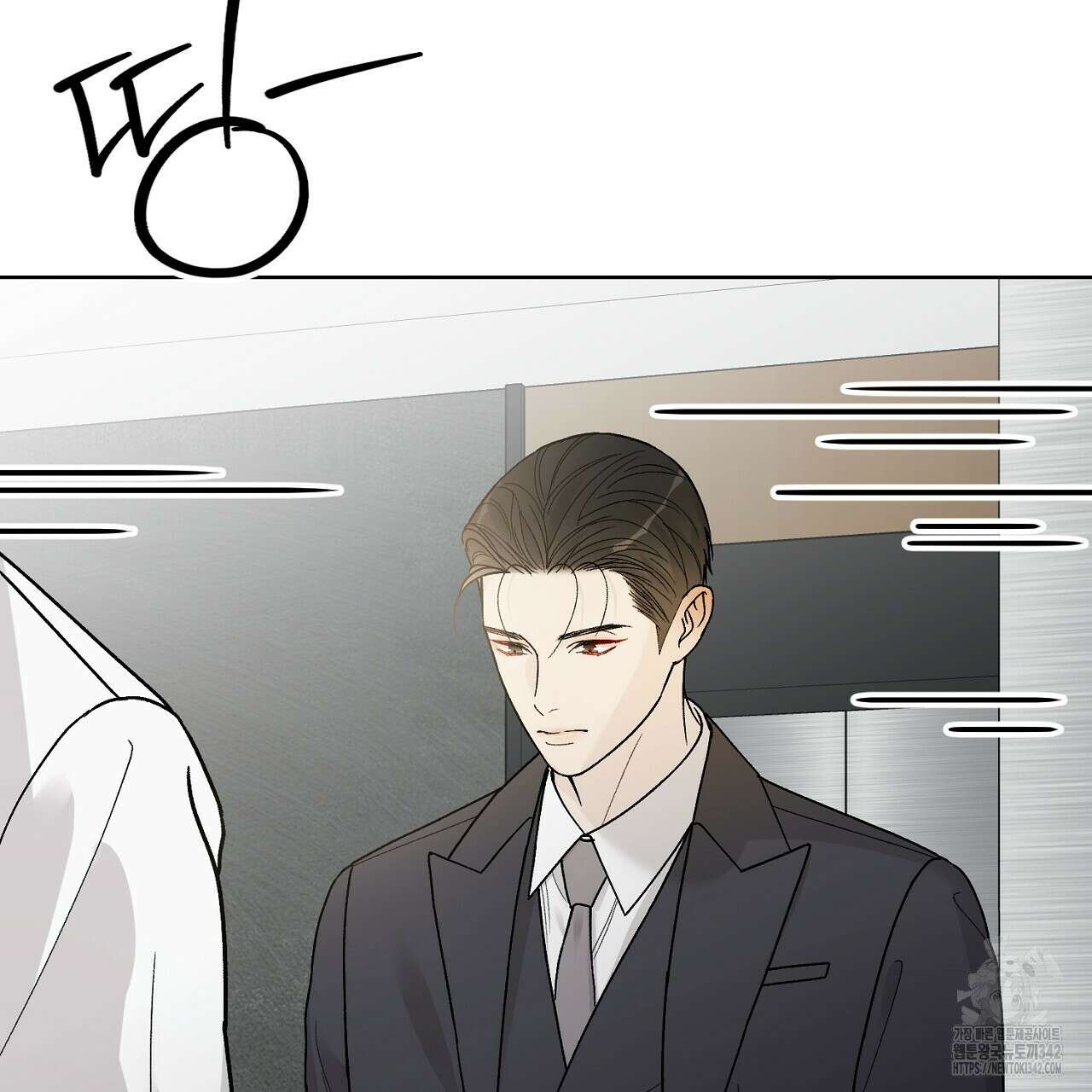 개 같은 베이비  32화 5