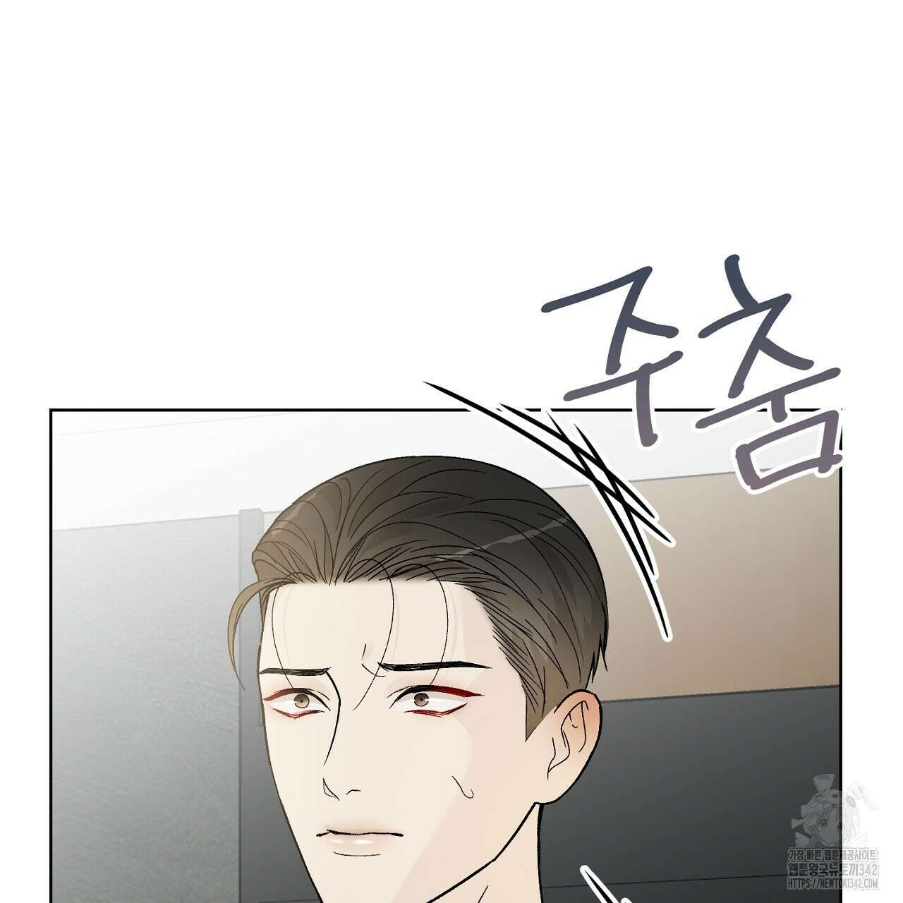 개 같은 베이비  32화 7