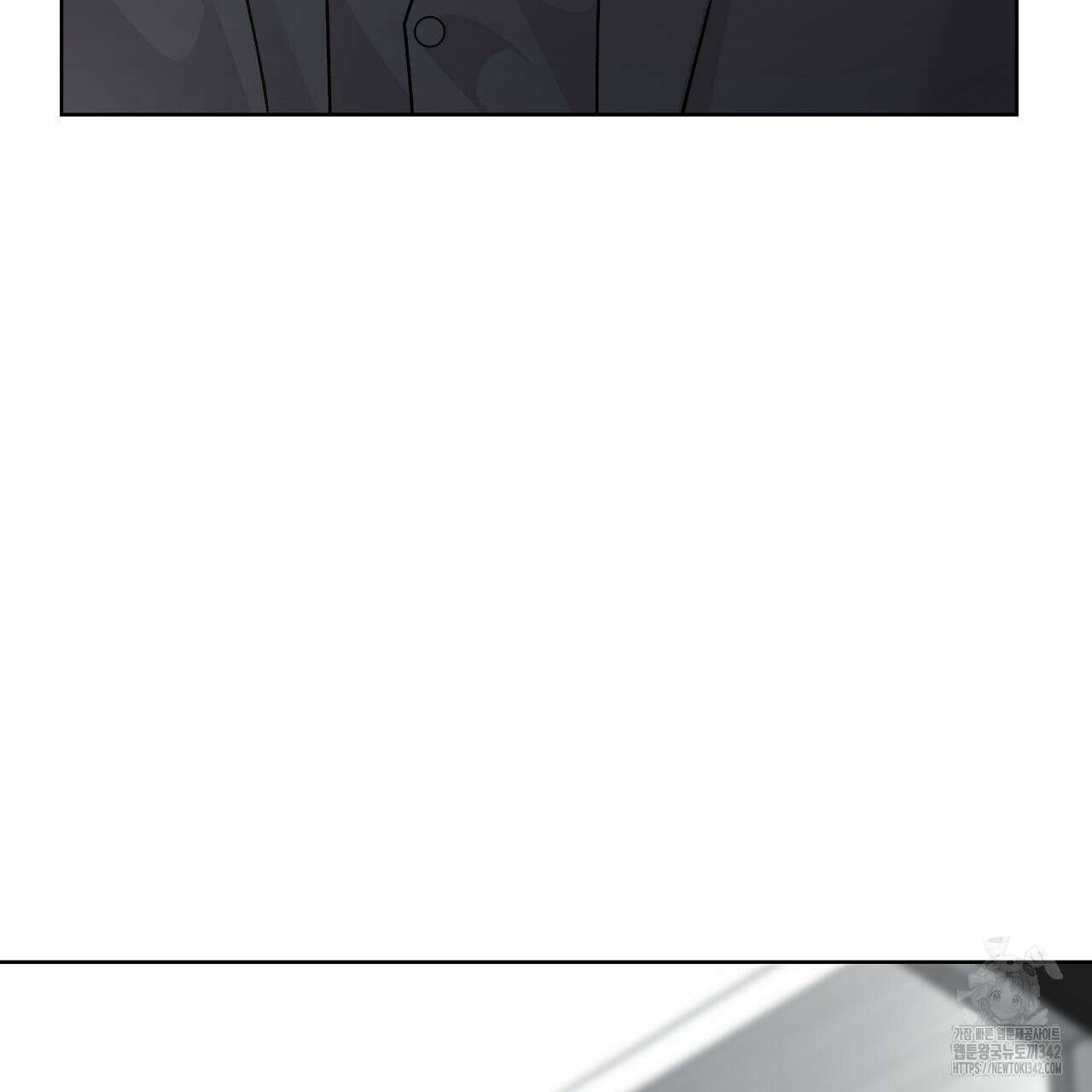 개 같은 베이비  32화 9