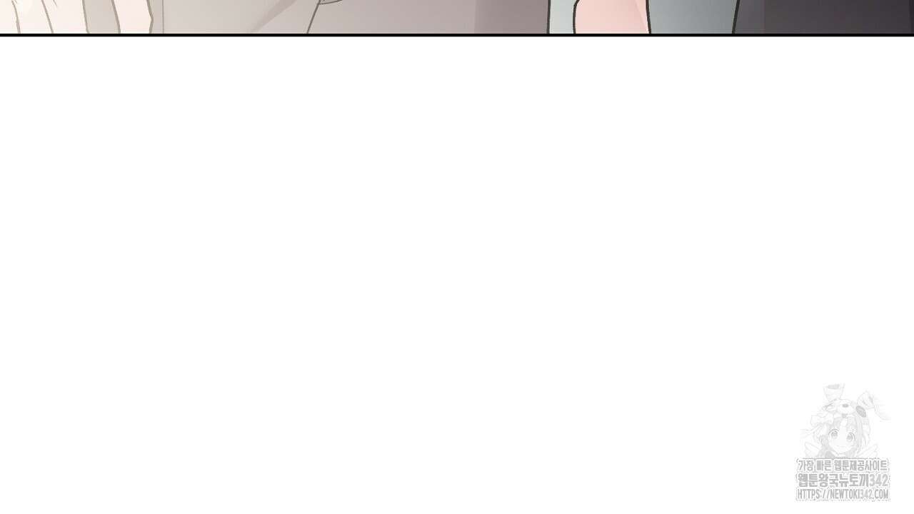 개 같은 베이비  32화 12