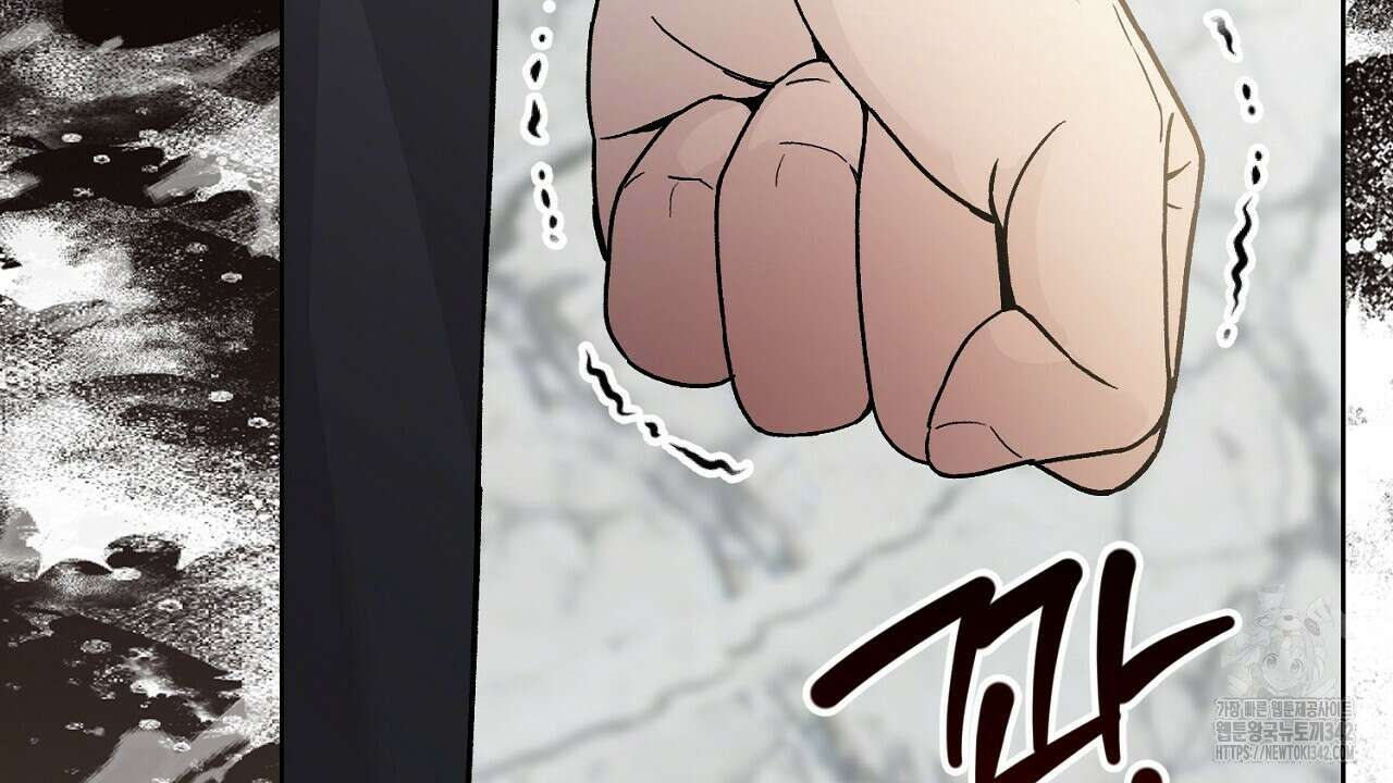 개 같은 베이비  32화 20