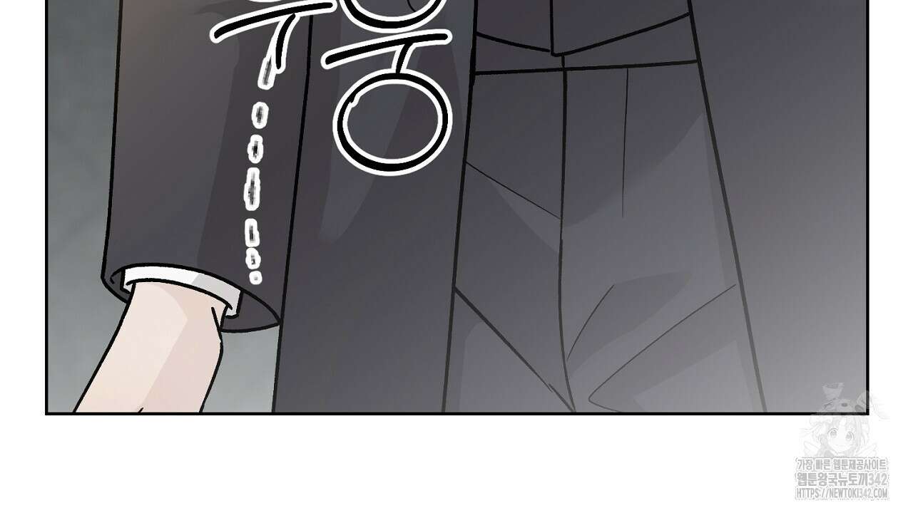 개 같은 베이비  32화 31