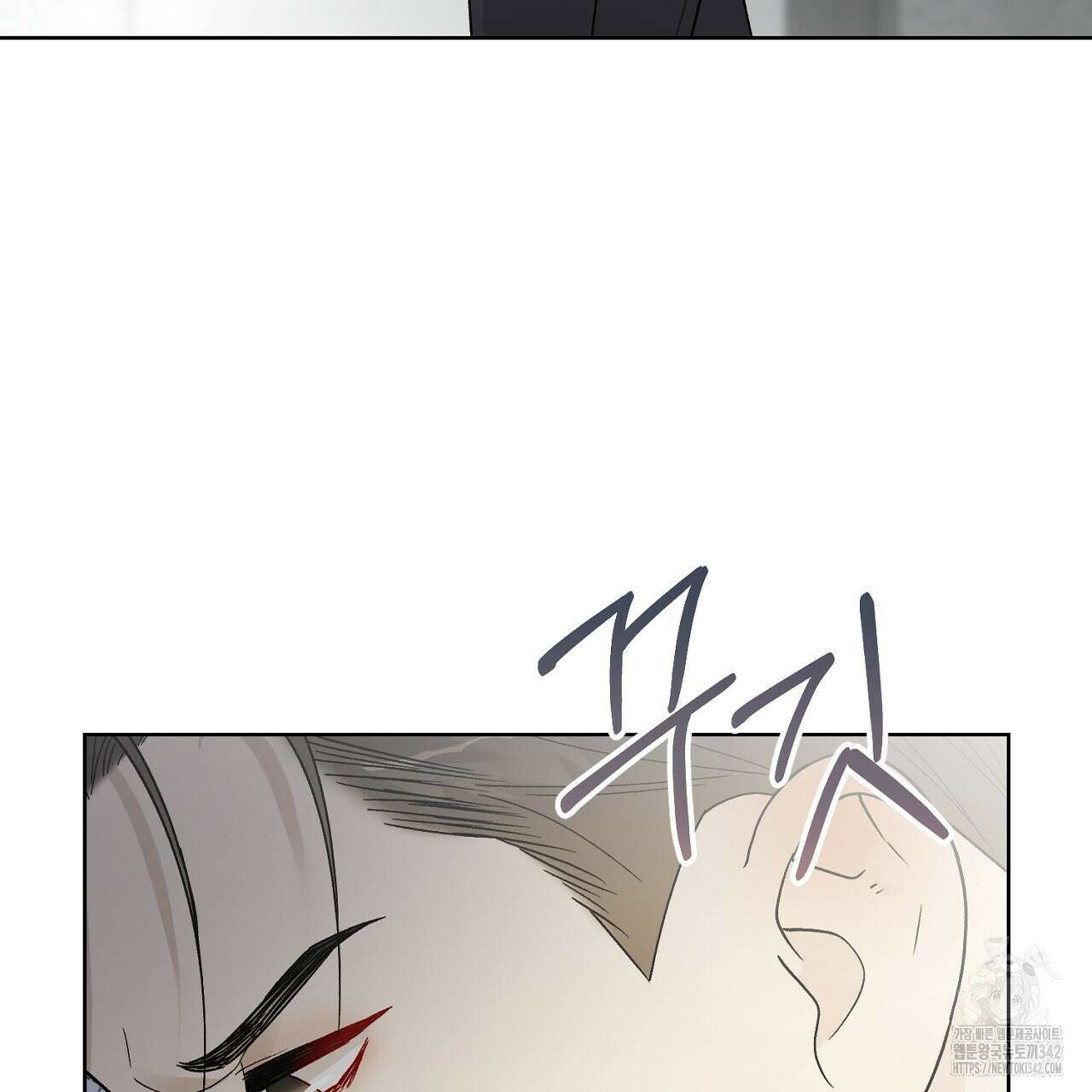 개 같은 베이비  32화 34