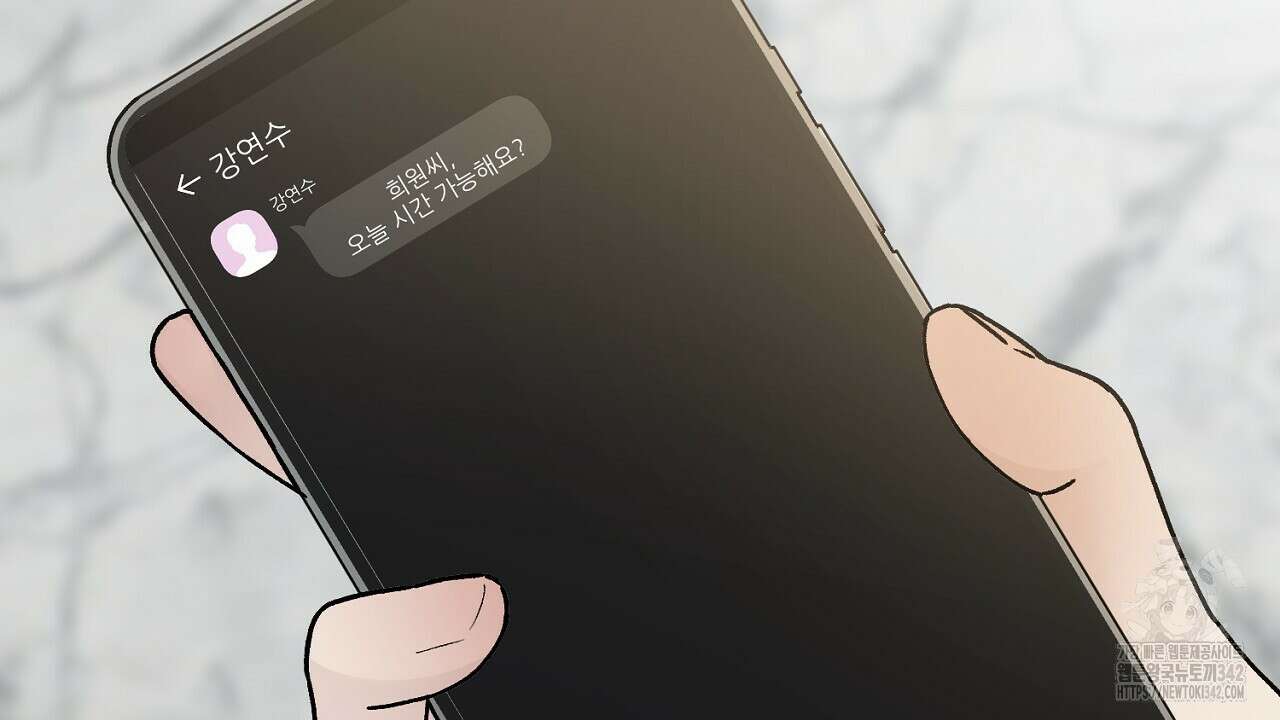 개 같은 베이비  32화 37