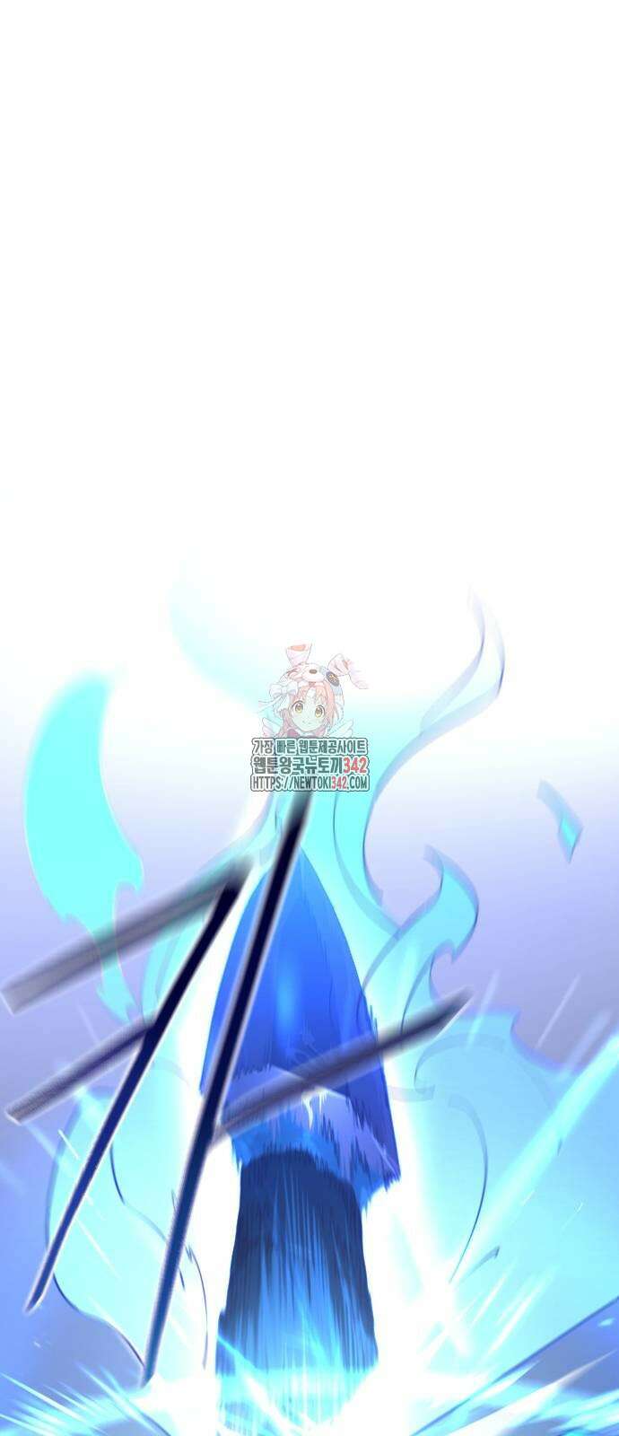 화산귀환 133화 1