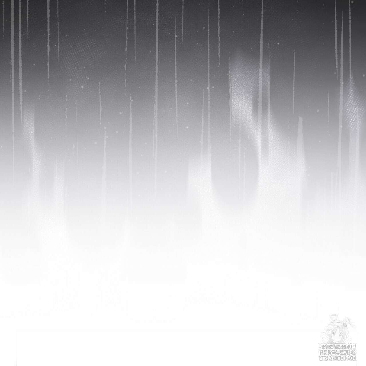 플린의 여우음료 23화 4