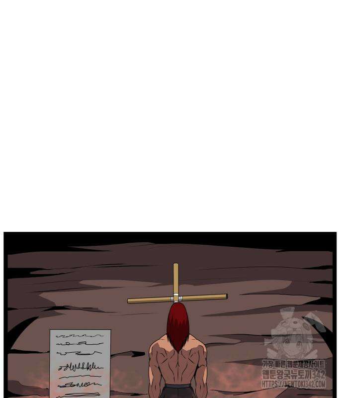 나태한 마왕은 신과 싸우기로 결심한다. 7화 3