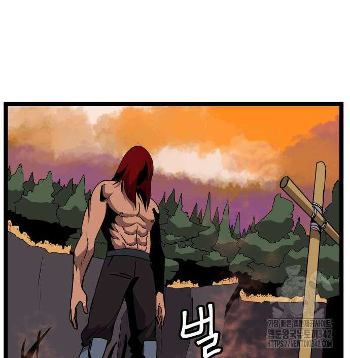 나태한 마왕은 신과 싸우기로 결심한다. 7화 8