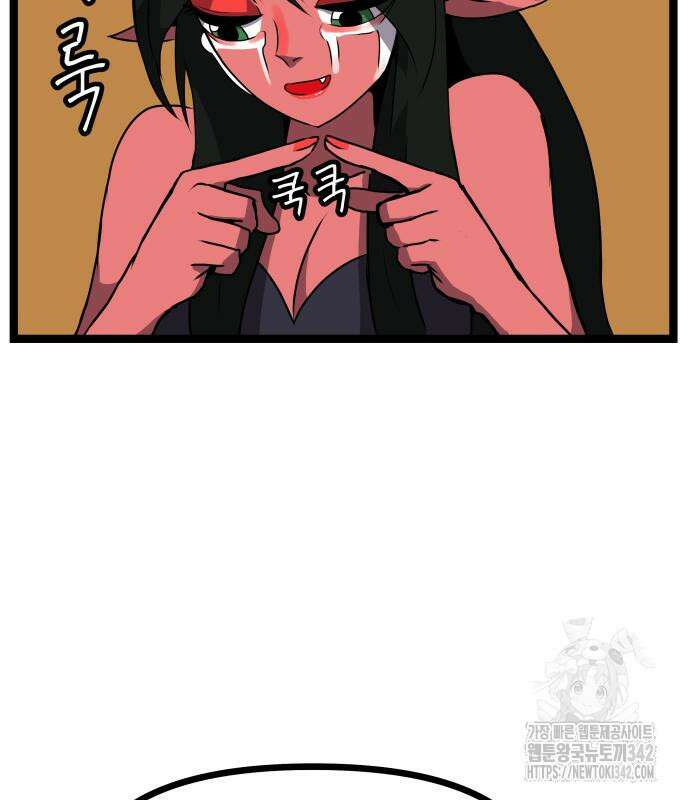 나태한 마왕은 신과 싸우기로 결심한다. 7화 29