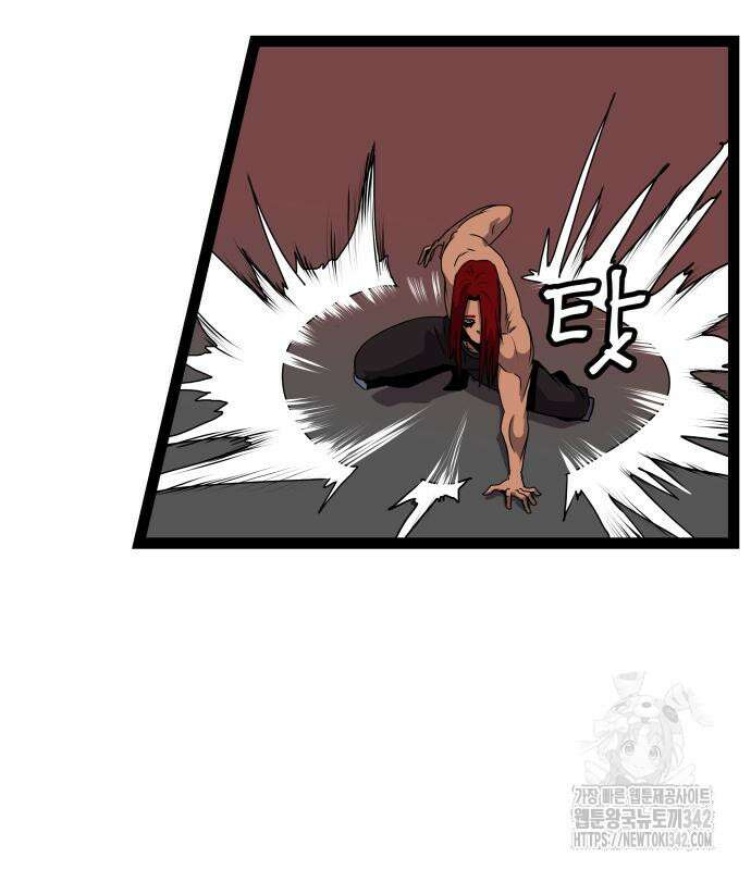 나태한 마왕은 신과 싸우기로 결심한다. 7화 47