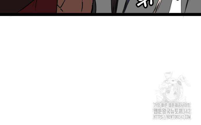 나태한 마왕은 신과 싸우기로 결심한다. 7화 49