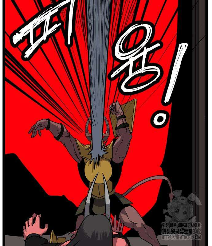 나태한 마왕은 신과 싸우기로 결심한다. 7화 62