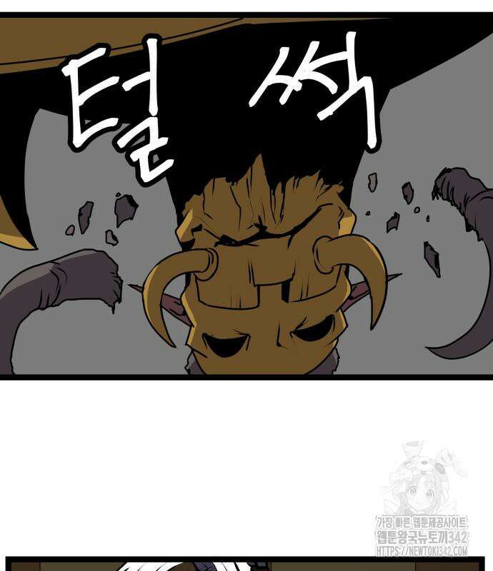 나태한 마왕은 신과 싸우기로 결심한다. 7화 68
