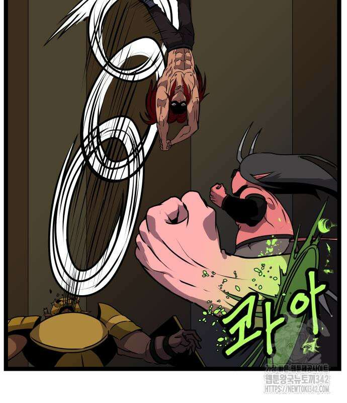 나태한 마왕은 신과 싸우기로 결심한다. 7화 69