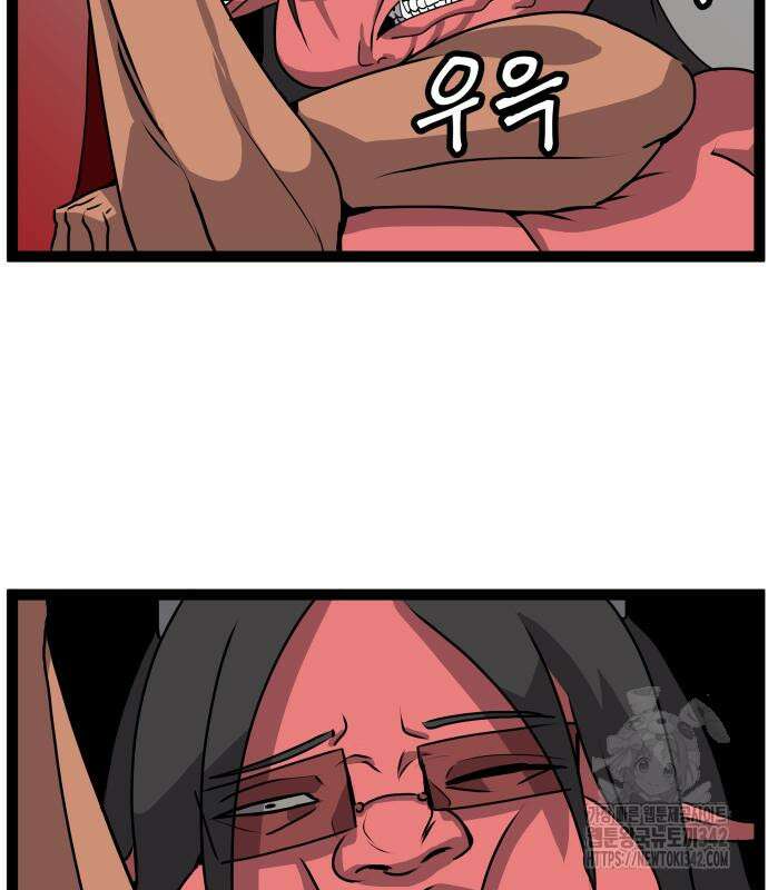 나태한 마왕은 신과 싸우기로 결심한다. 7화 81