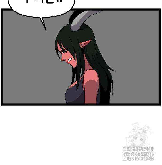 나태한 마왕은 신과 싸우기로 결심한다. 7화 93