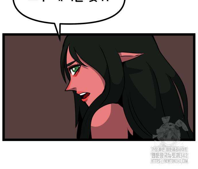 나태한 마왕은 신과 싸우기로 결심한다. 7화 99