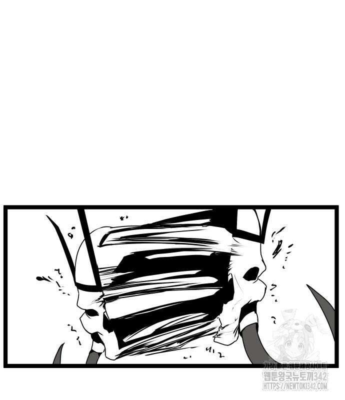 나태한 마왕은 신과 싸우기로 결심한다. 7화 111