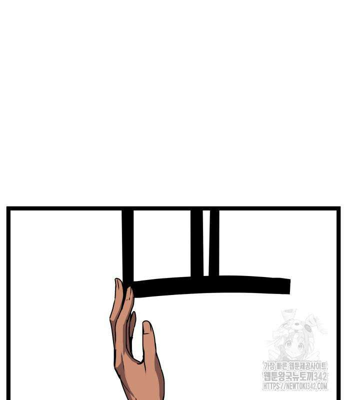나태한 마왕은 신과 싸우기로 결심한다. 7화 121