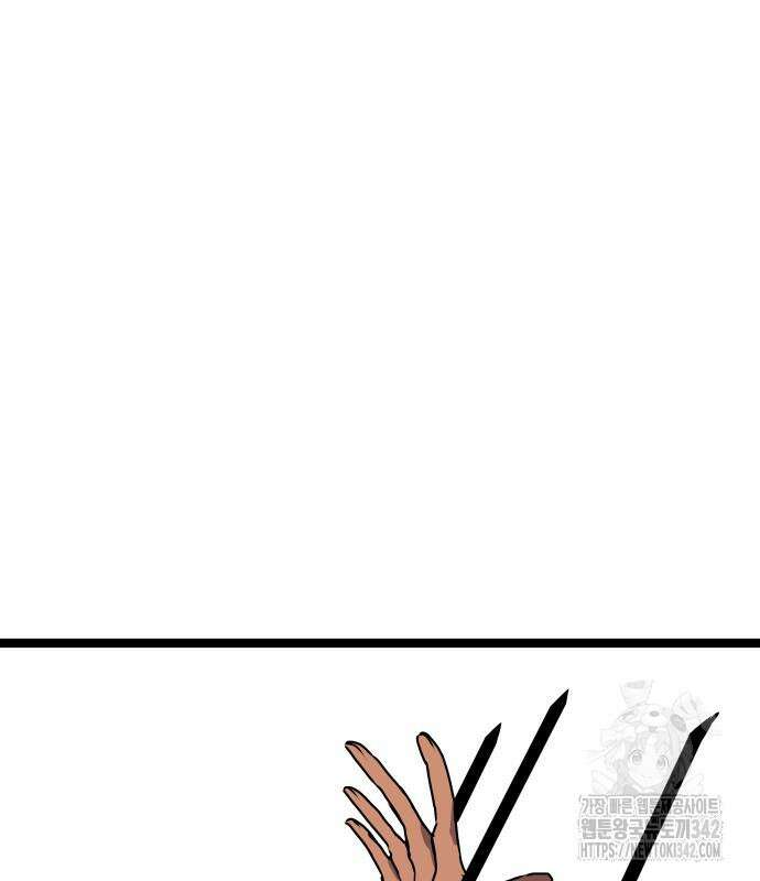 나태한 마왕은 신과 싸우기로 결심한다. 7화 125