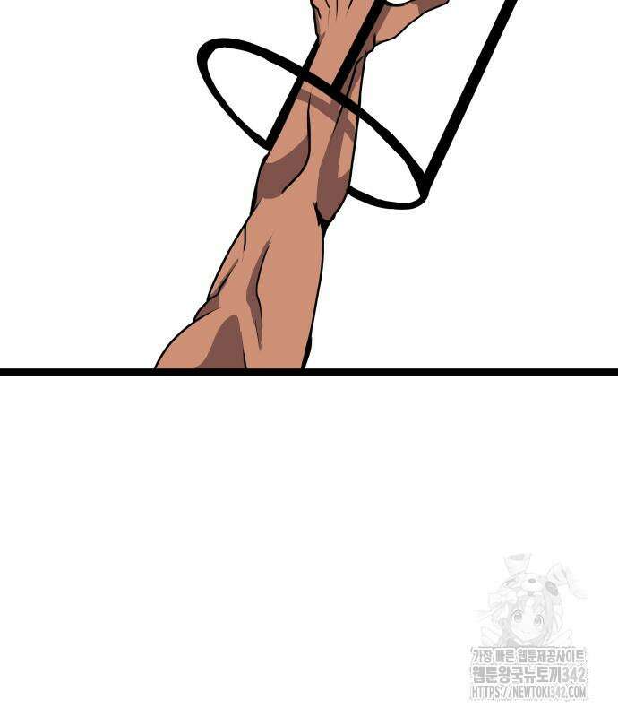 나태한 마왕은 신과 싸우기로 결심한다. 7화 126