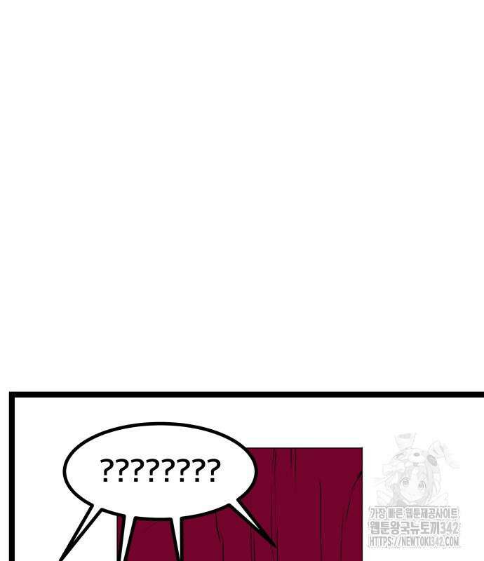 나태한 마왕은 신과 싸우기로 결심한다. 7화 127