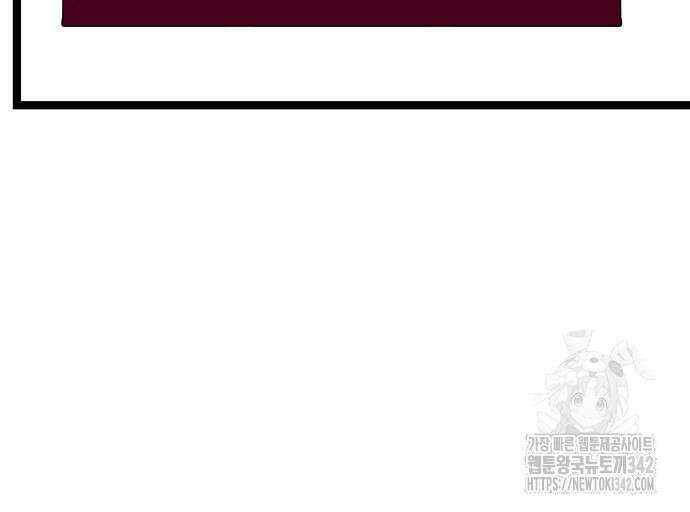 나태한 마왕은 신과 싸우기로 결심한다. 7화 129