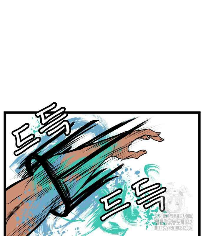 나태한 마왕은 신과 싸우기로 결심한다. 7화 130