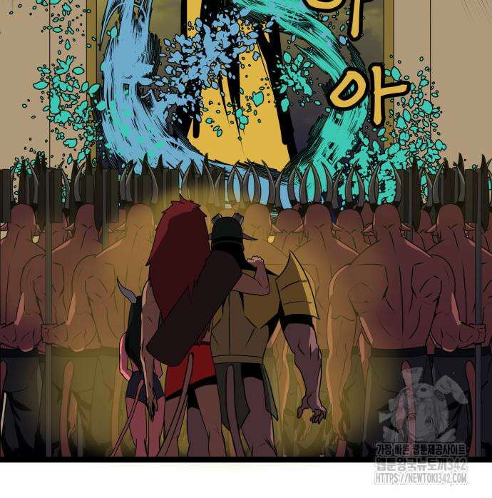 나태한 마왕은 신과 싸우기로 결심한다. 7화 149