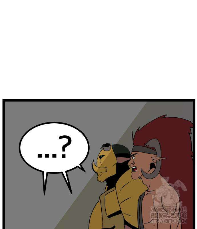 나태한 마왕은 신과 싸우기로 결심한다. 7화 166