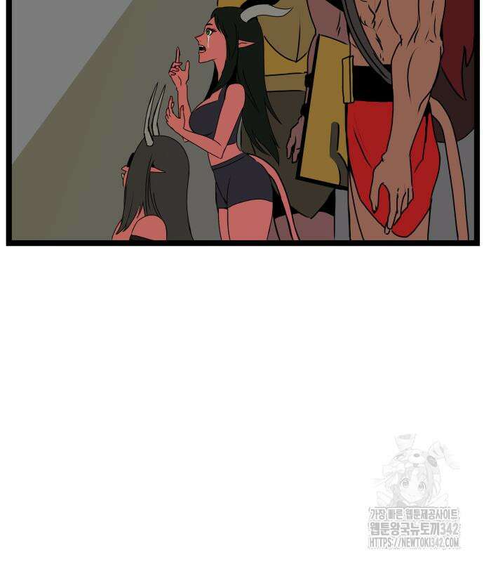 나태한 마왕은 신과 싸우기로 결심한다. 7화 167