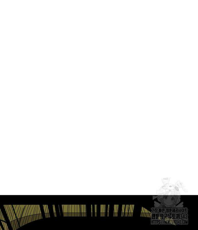 나태한 마왕은 신과 싸우기로 결심한다. 7화 170