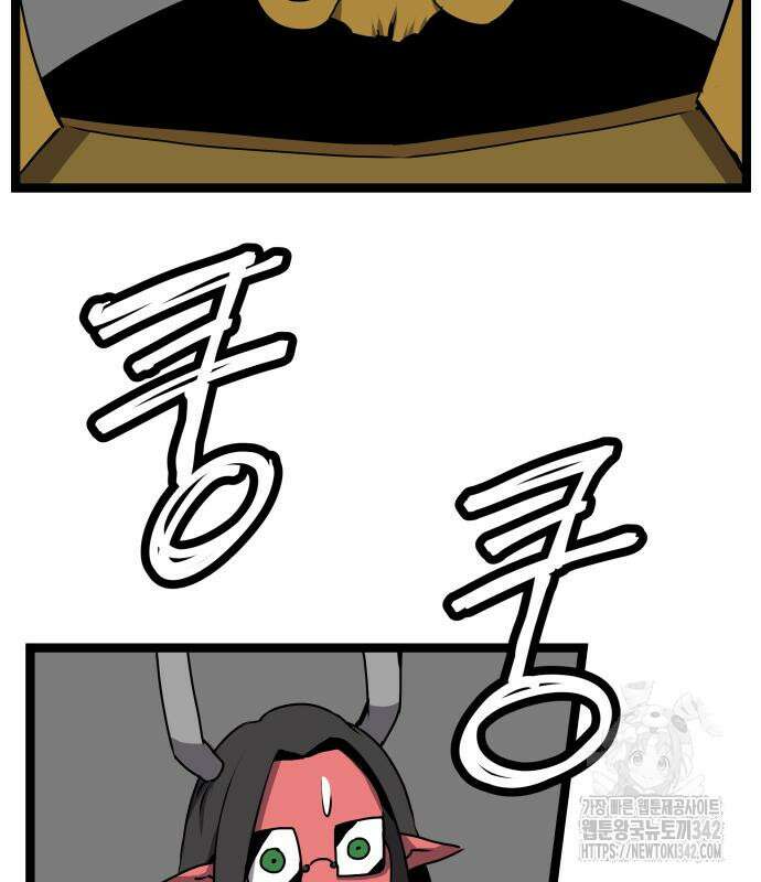 나태한 마왕은 신과 싸우기로 결심한다. 7화 175