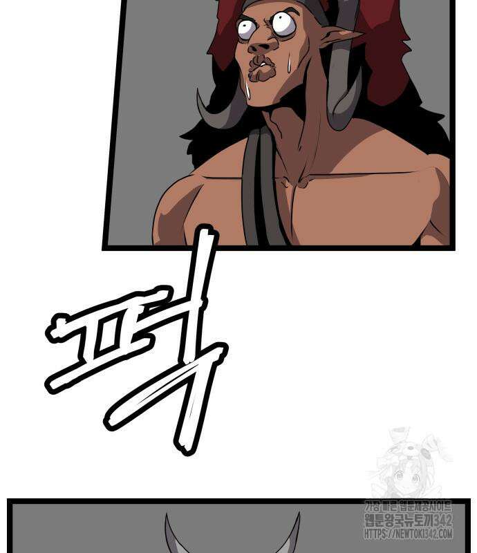나태한 마왕은 신과 싸우기로 결심한다. 7화 177