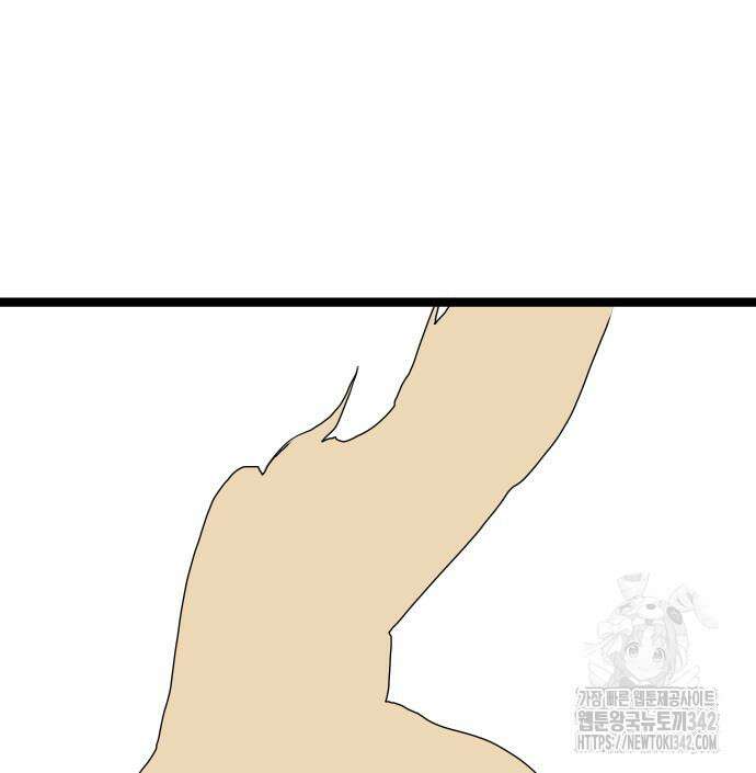 나태한 마왕은 신과 싸우기로 결심한다. 7화 180
