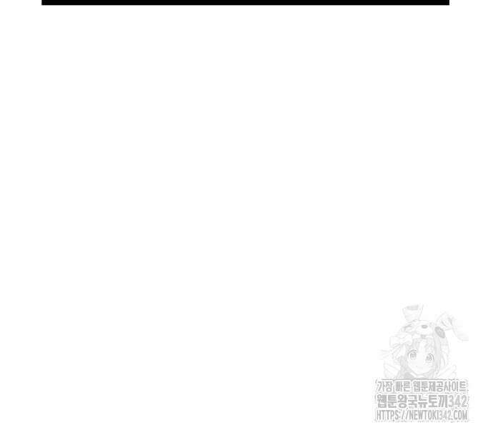 나태한 마왕은 신과 싸우기로 결심한다. 7화 190