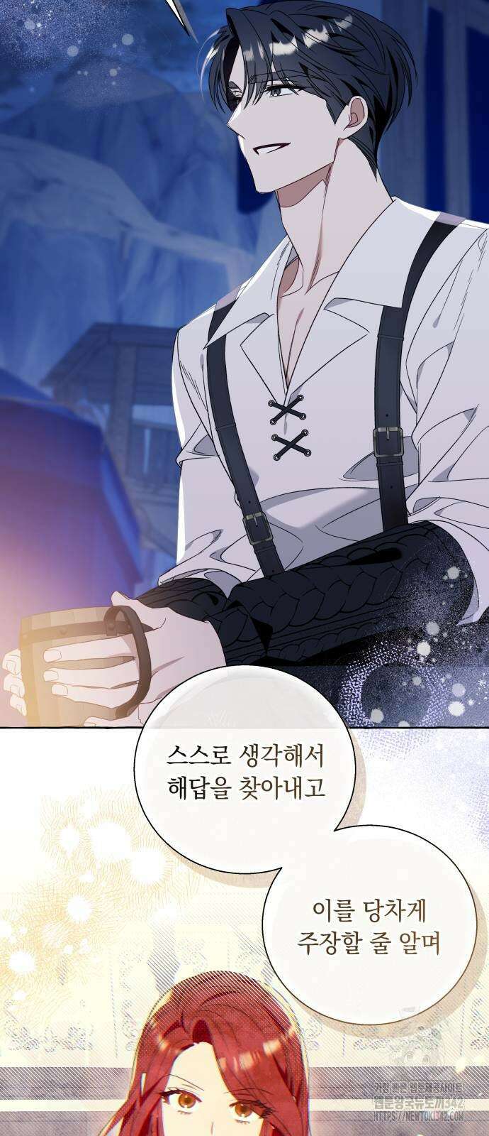 흔한 빙의물인 줄 알았다 68화 6