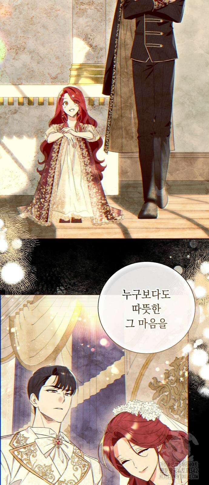 흔한 빙의물인 줄 알았다 68화 8