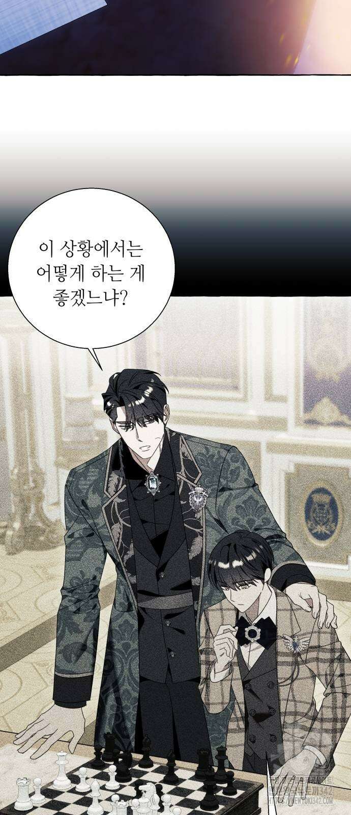 흔한 빙의물인 줄 알았다 68화 16