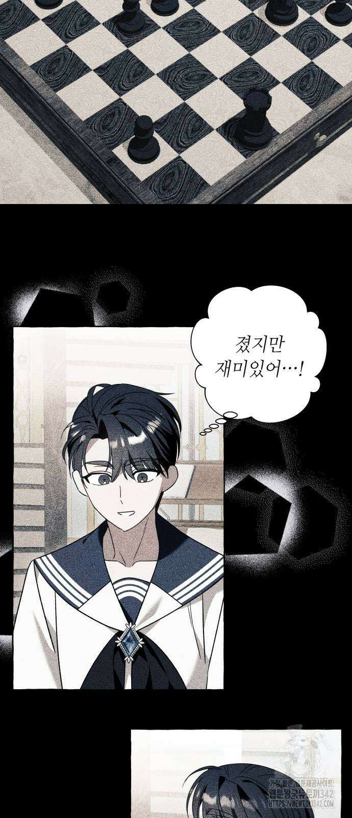 흔한 빙의물인 줄 알았다 68화 21