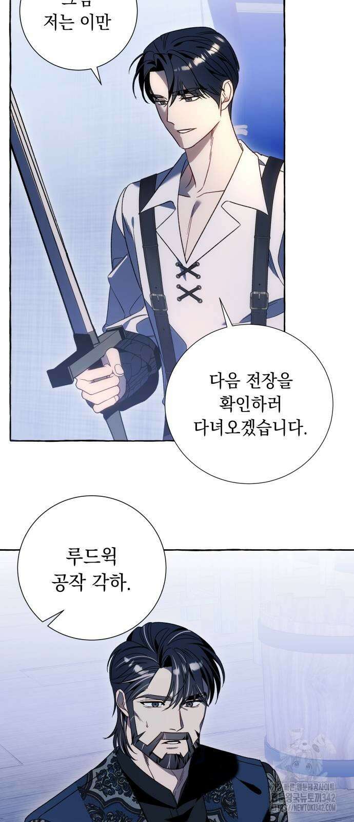 흔한 빙의물인 줄 알았다 68화 31