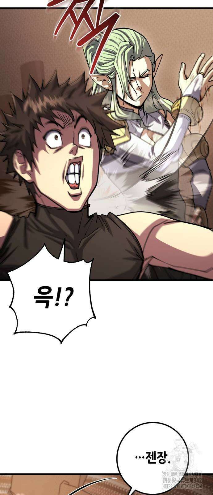 더 해머 86화 4