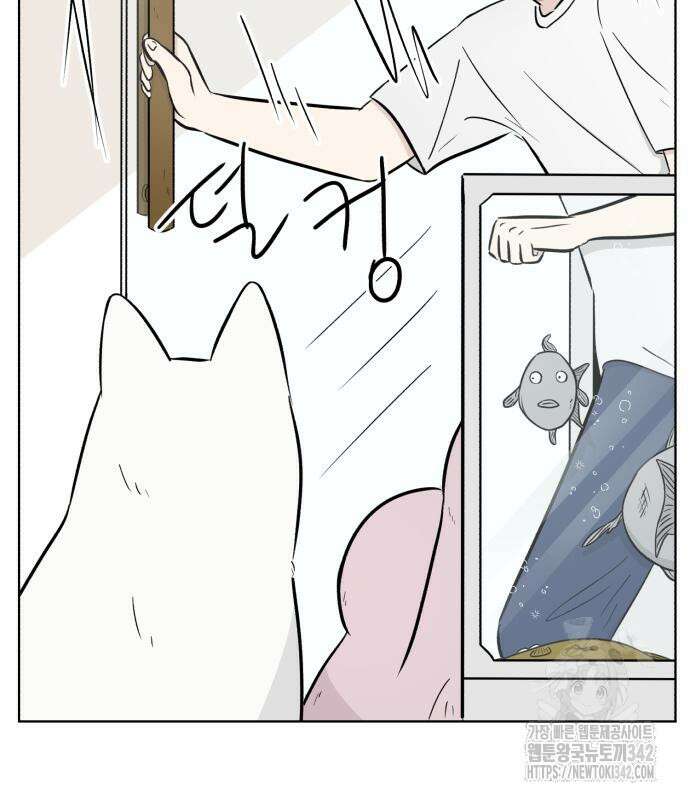 문어숙희숙회 13화 3