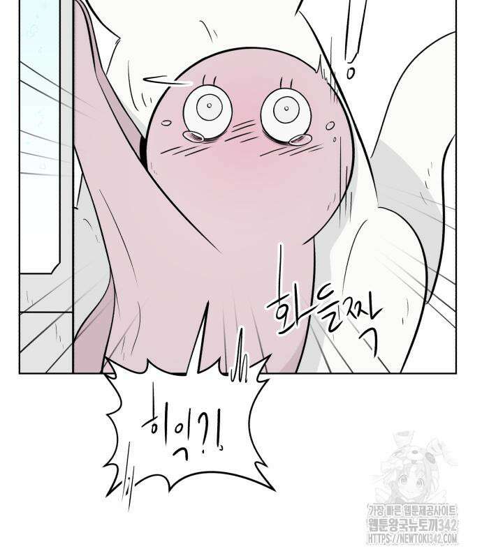 문어숙희숙회 13화 5