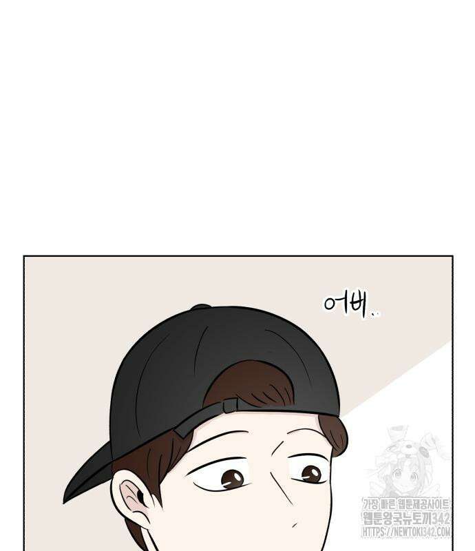문어숙희숙회 13화 6