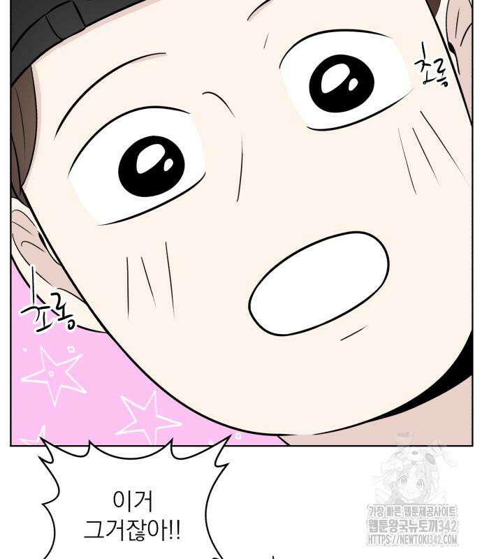 문어숙희숙회 13화 10