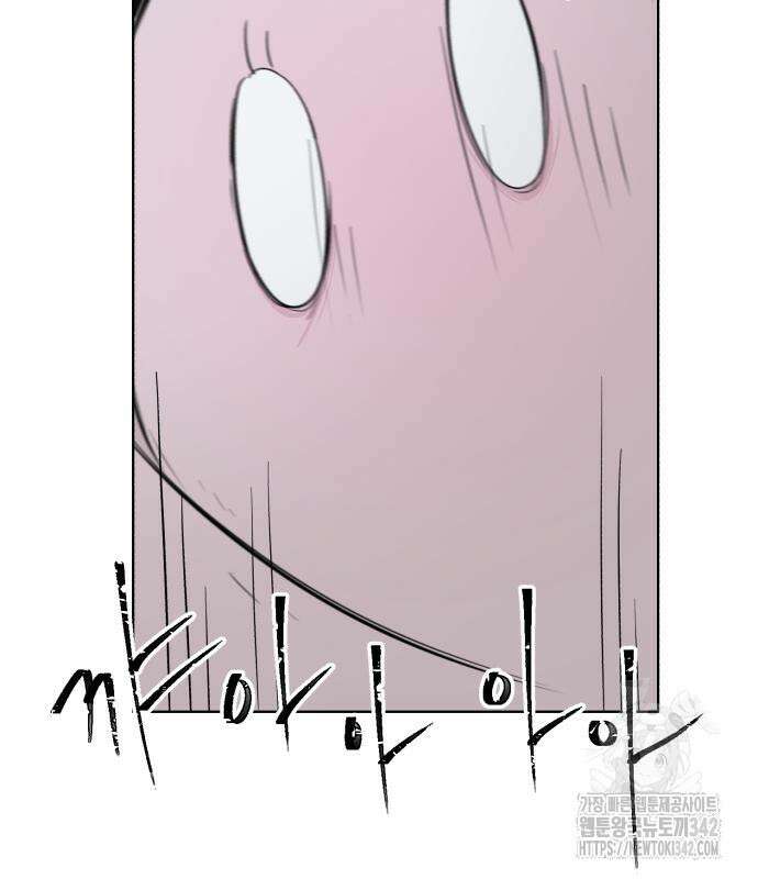 문어숙희숙회 13화 12