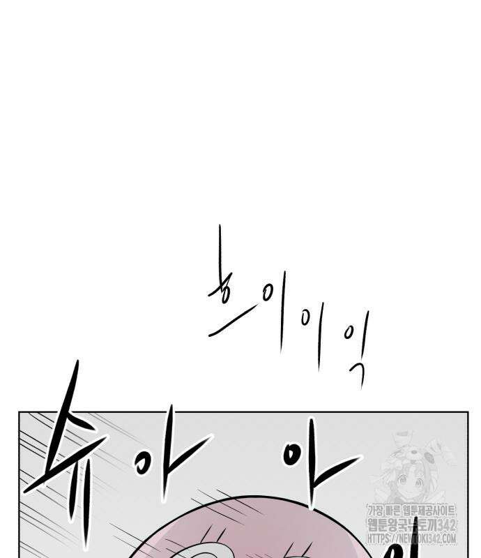 문어숙희숙회 13화 13