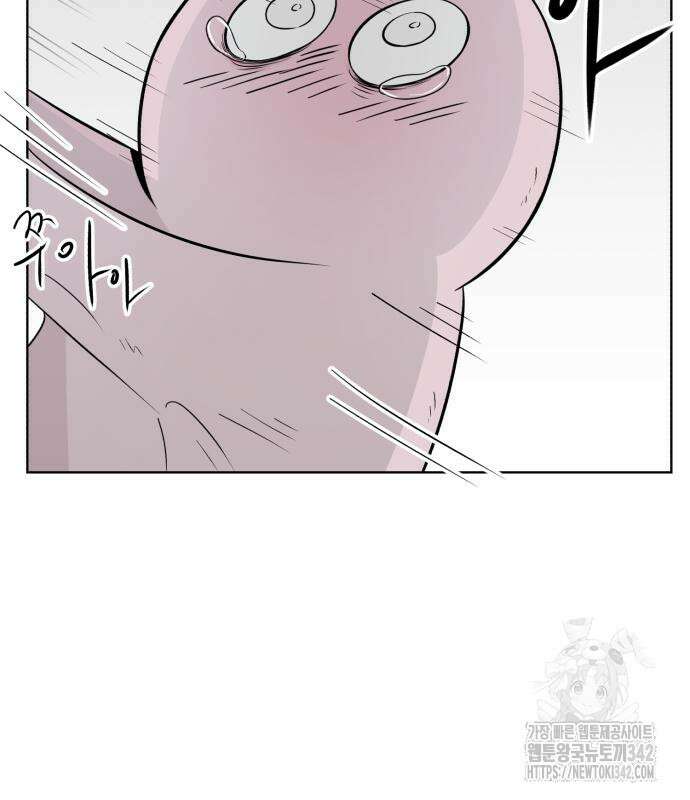 문어숙희숙회 13화 14