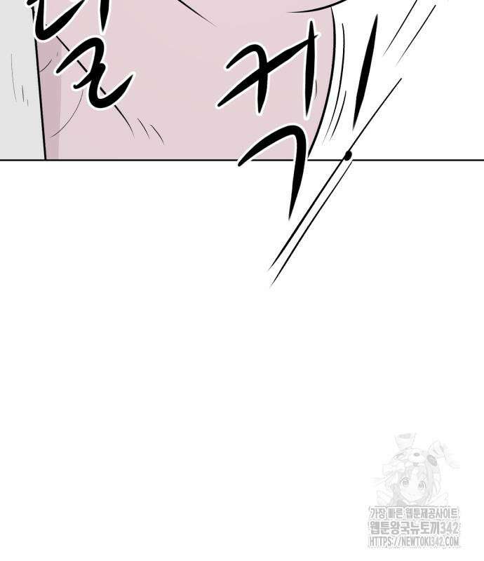문어숙희숙회 13화 16